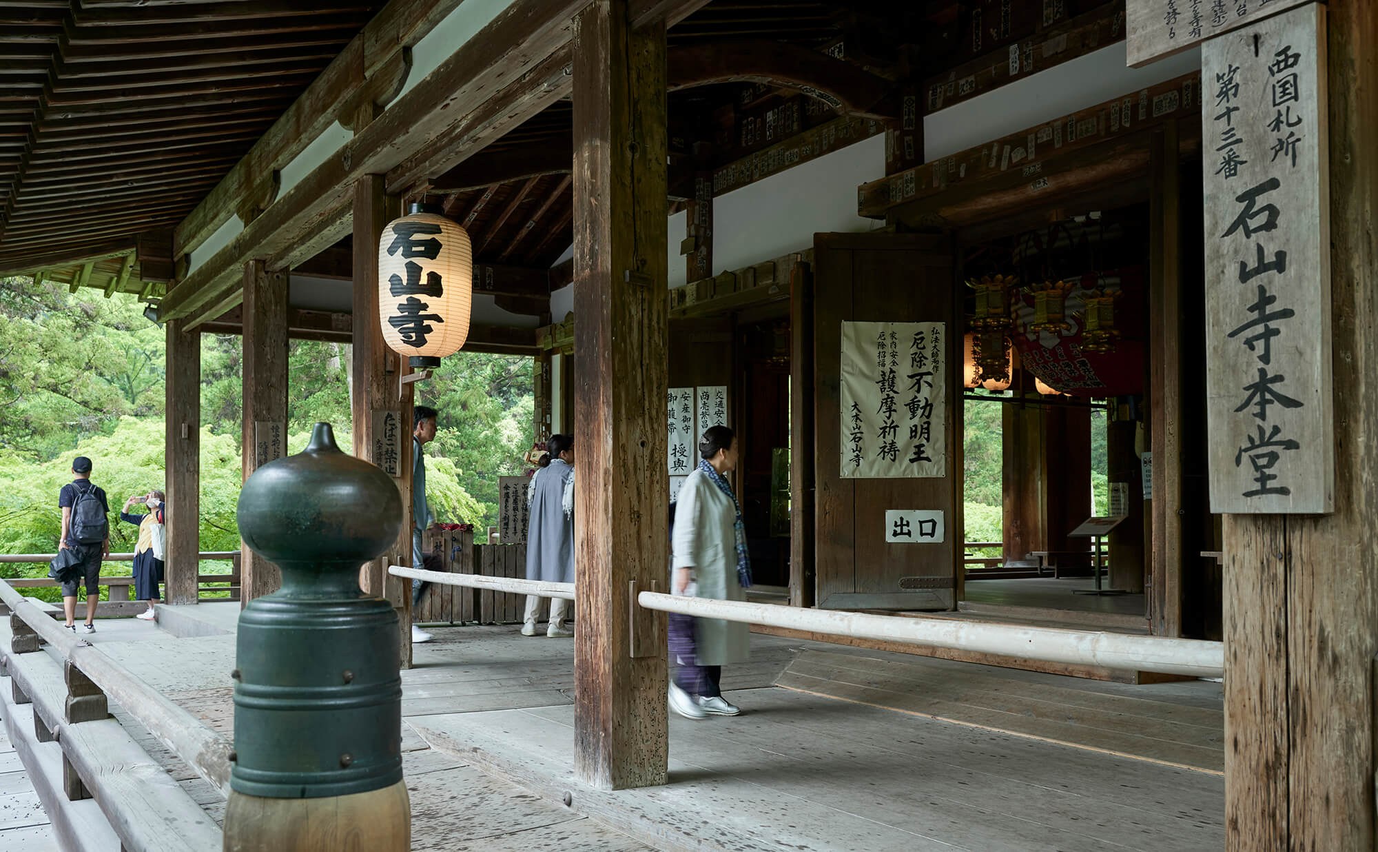 石山寺の写真1